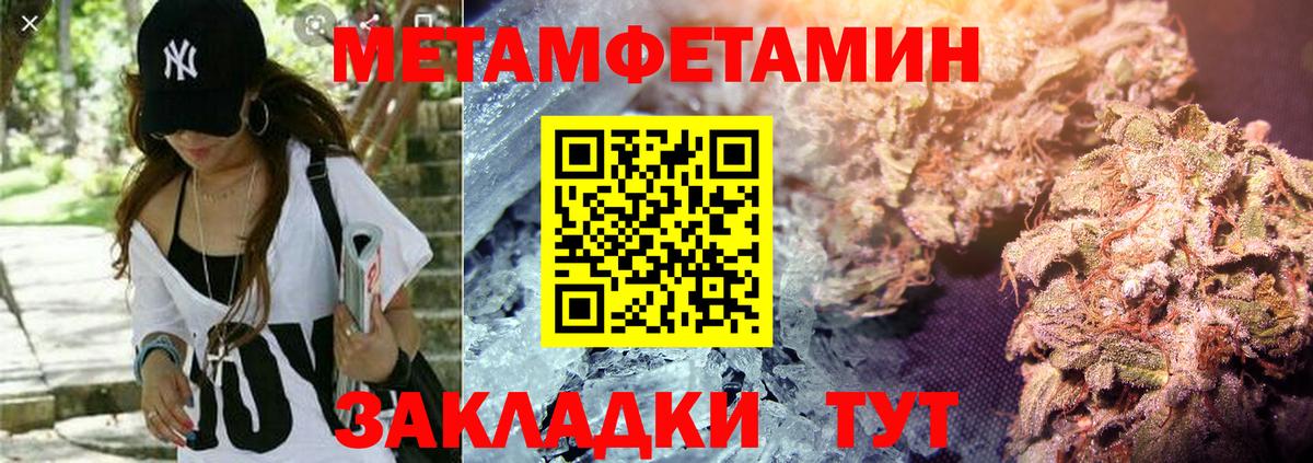 АМФ Розовый Минеральные Воды