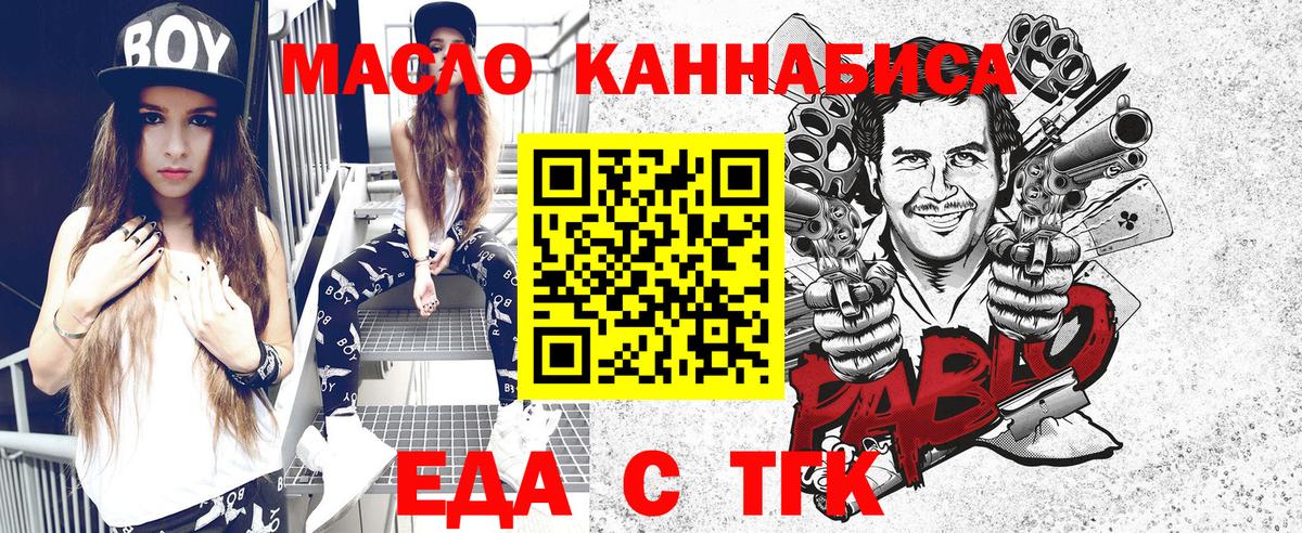 Марихуана  ГАШИШ  Кокаин  Минеральные Воды  Вход с VPN  Конопля  Мефедрон   Экстази 