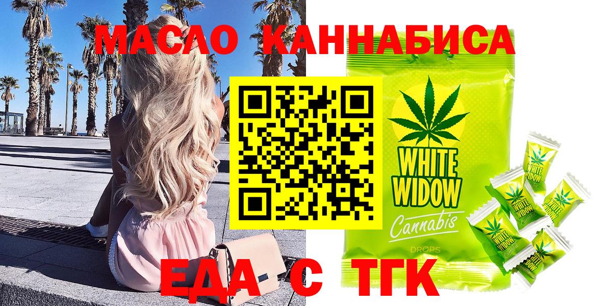 Cannafood марихуана  Вход с VPN  Минеральные Воды 