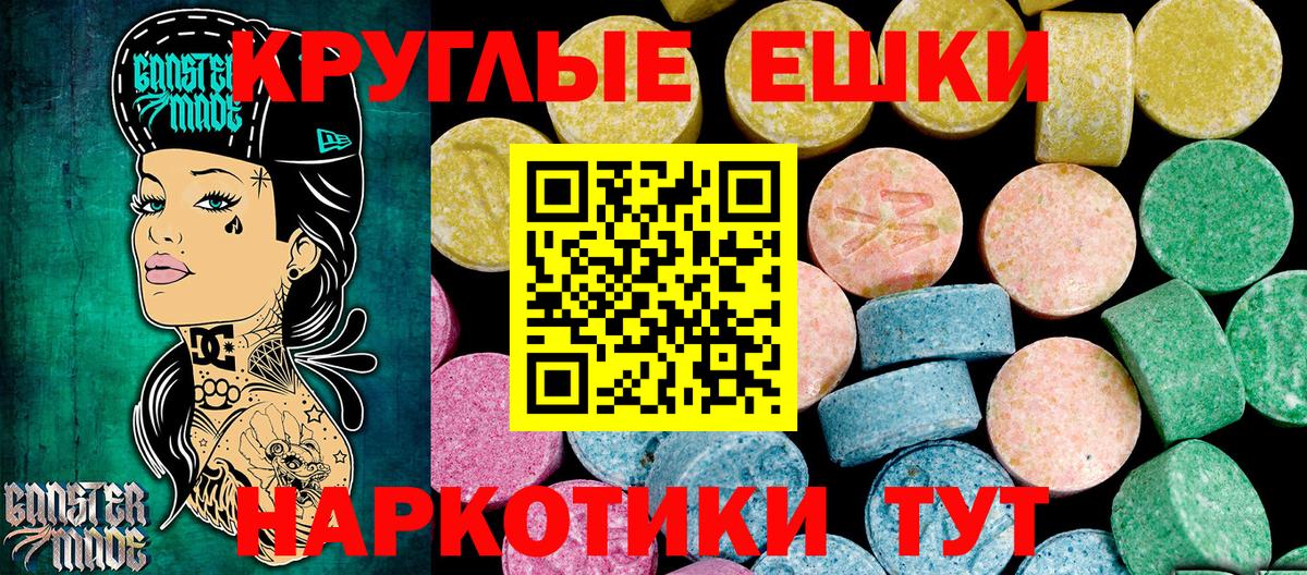 купить  сайты  ЭКСТАЗИ XTC  Вход с VPN  Минеральные Воды  ЭКСТАЗИ 