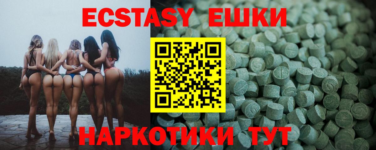 Ecstasy бентли Минеральные Воды