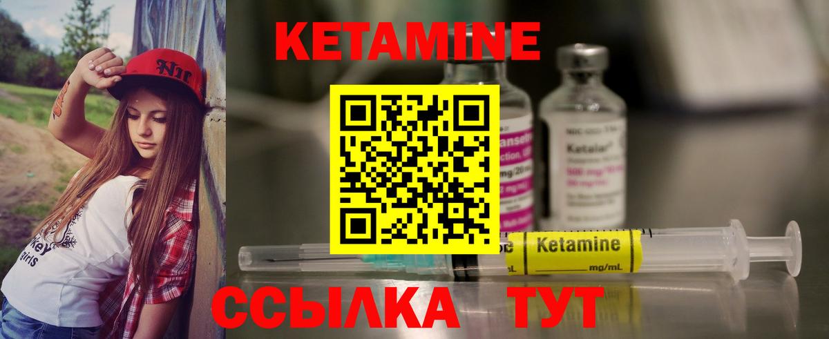 Минеральные Воды  КЕТАМИН ketamine  MEGA ССЫЛКА  КЕТАМИН ketamine  Вход с VPN 