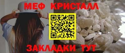 мефедрон VHQ Дубна