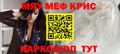 каннабис Донецк