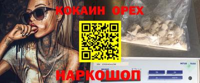 дживик Донской