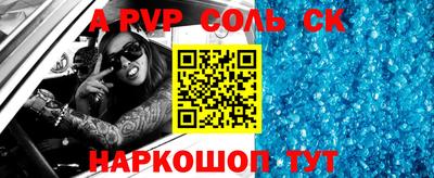 мефедрон VHQ Дубна