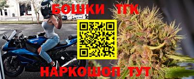 каннабис Донецк