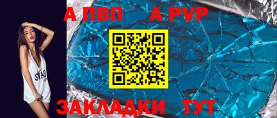дживик Донской