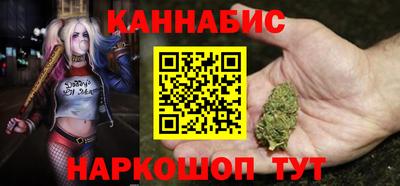 каннабис Донецк