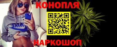каннабис Донецк