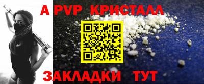 мефедрон VHQ Дубна