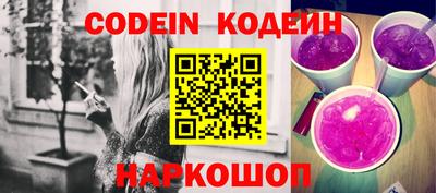дживик Донской