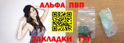 каннабис Донецк