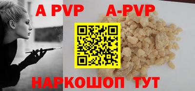каннабис Донецк
