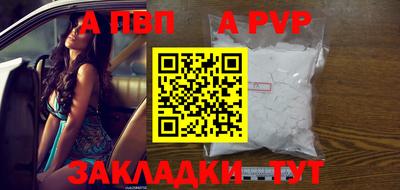 каннабис Донецк