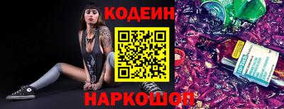 каннабис Донецк