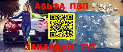 каннабис Донецк