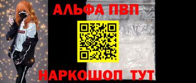 дживик Донской
