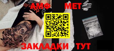 мефедрон VHQ Дубна