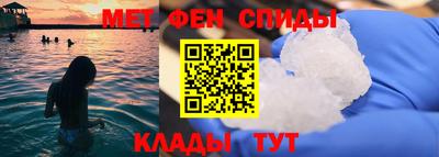 мефедрон VHQ Дубна