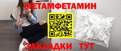 мефедрон VHQ Дубна