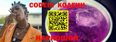 каннабис Донецк