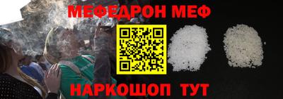 мефедрон VHQ Дубна