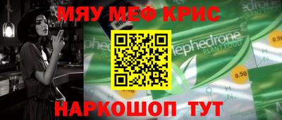 дживик Донской