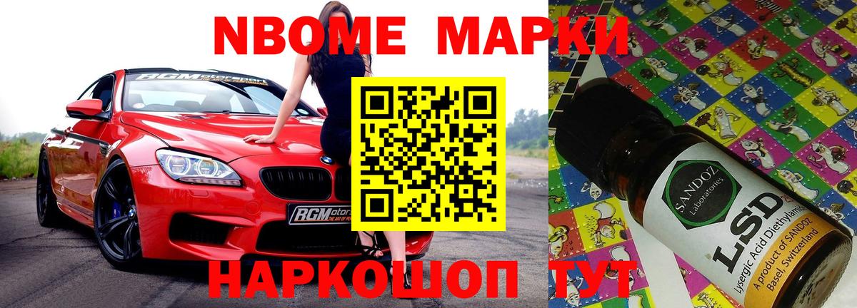 LSD-25 экстази кислота Минеральные Воды
