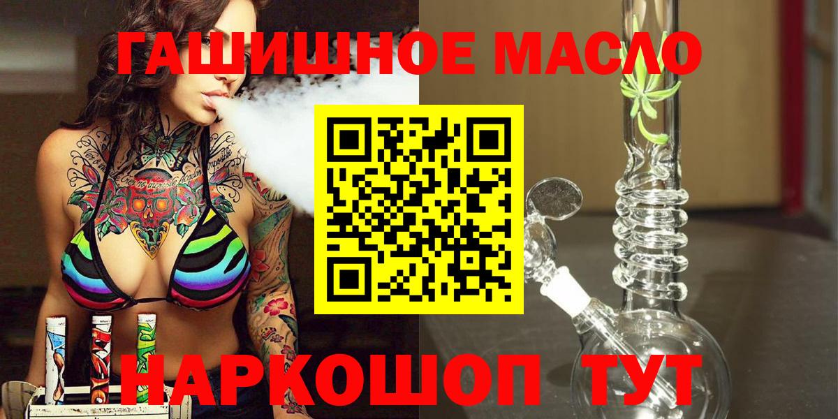 Дистиллят ТГК концентрат Минеральные Воды