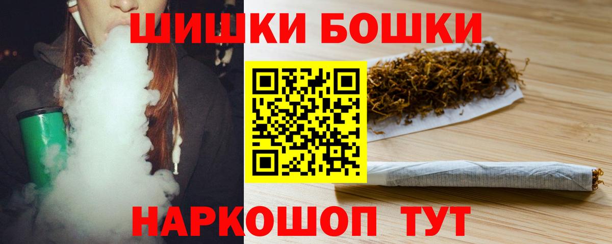 Конопля тримм Минеральные Воды